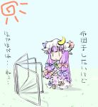  1girl :&lt; bow chibi crescent hair_bow hat hat_bow long_hair natsuki_(silent_selena) patchouli_knowledge purple_hair solo standing sun touhou translation_request |_| 
