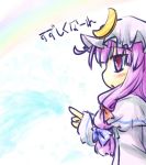  bow crescent hair_bow hat long_hair natsuki_(silent_selena) patchouli_knowledge pointing purple_eyes purple_hair solo touhou translation_request violet_eyes white_background 