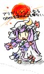  :&lt; ant bow chibi crescent danmaku dress hair_bow hat hat_bow long_hair natsuki_(silent_selena) outstretched_arms patchouli_knowledge purple_hair royal_flare solo standing sun touhou translated translation_request white_background |_| 