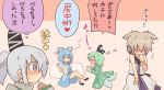  4girls blue_dress blue_eyes blue_hair blush bracelet brown_hair dress earmuffs ghost ghost_tail green_dress green_hair grey_eyes hair_rings hair_stick hat headphones heart himegi japanese_clothes jewelry kaku_seiga kariginu mononobe_no_futo multiple_girls multiple_tails musical_note open_mouth ponytail shawl short_hair silver_hair soga_no_tojiko tail tate_eboshi touhou toyosatomimi_no_miko translation_request vest 