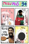  1girl 300 4koma :t ahoge beard black_hair blue_eyes braid catstudio_(artist) comic door drooling eating facial_hair food headshot highres ia_(vocaloid) in_the_face jacket leonidas long_hair o_o open_mouth pink_hair pizza scar shirt short_hair thai this_is_sparta translated translation_request twin_braids vocaloid 