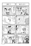  comic frill_hirabayashi kei_(trouble_spirit) minami_(colorful_palette) minigirl original remiss_(trouble_spirit) riffle_hirabayashi translated translation_request 