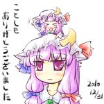  &gt;_&lt; 1girl 2girls :d ascot blush_stickers bow chibi crescent dated dual_persona hair_bow hat hat_bow long_hair multiple_girls natsuki_(silent_selena) open_mouth patchouli_knowledge purple_eyes purple_hair simple_background smile solo touhou translated translation_request violet_eyes waving white_background 