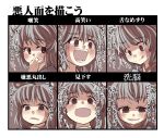  :q animal_ears blush expressions gaoo_(frpjx283) grey_hair highres mouse_ears nazrin red_eyes smile sweatdrop tongue touhou translated translation_request 