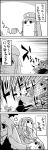  4koma bow braid comic crescent dress flower from_behind hair_bow hat head_wings highres hong_meiling koakuma long_hair monochrome net o_o patchouli_knowledge running star tani_takeshi the_embodiment_of_scarlet_devil touhou translated translation_request twin_braids watering_can yukkuri_shiteitte_ne 
