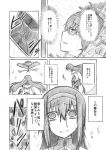  akemi_homura blood comic empty_eyes gears glasses hairband highres injury kurakumo_nue long_hair magical_girl mahou_shoujo_madoka_magica monochrome pantyhose soul_gem spoilers tears translated walpurgisnacht_(madoka_magica) witch_(madoka_magica) 