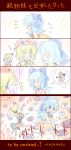  3girls 4koma ? aki_minoriko aki_shizuha anger_vein angry blue_eyes blue_hair bow cirno closed_eyes comic crying danmaku eyes_closed hair_bow hat highres multiple_girls o_o short_hair smile stick_figure streaming_tears tears touhou translation_request yurume_atsushi 