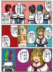  alice_margatroid aqua_hair black_hair blonde_hair blue_eyes capelet closed_eyes comic hairband jiroo md5_mismatch multicolored_hair multiple_girls multiple_persona open_mouth purple_hair red_hair redhead short_hair silver_hair smile touhou translated translation_request 