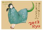  :o black_hair blanket dainana_joshikai_houkou dragon_tail kanemura_machiko nail_polish new_year official_art sandals tail title_drop translated tsubana twintails 