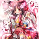  animal_ears black_hair cat_ears cat_tail character_name commentary_request flower hair_flower hair_ornament hakurei_reimu heart kemonomimi_mode paw_pose solo spoken_heart tail touhou yurume_atsushi zoom_layer 