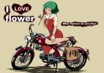  bare_legs basket belt bicycle closed_eyes english eyes_closed flower ginjuuji green_hair kazami_yuuka motor_vehicle motorcycle rose short_hair simple_background smile solo touhou vehicle watch wristwatch youkai 