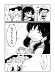  2girls :&lt; arm_up bow braid closed_eyes comic cup detached_sleeves eyes_closed grin hair_bow hair_tubes hakurei_reimu hat kirisame_marisa monochrome multiple_girls side_braid single_braid smile sonson_(eleven) tears touhou translated translation_request witch_hat 
