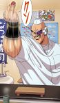  &gt;:) bald brand_name_imitation chef_hat dragon_ball dragon_ball_z dragonball_z facial_hair flat_top_chef_hat grin hat male mustache nappa poster poster_(object) sakkan scouter shenron sink smile solo sushi teeth translated translation_request 