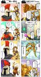  armor blitzcrank brown_hair highres league_of_legends leona_(league_of_legends) nam_(valckiry) orianna_reveck pantheon_(league_of_legends) pixiv_manga_sample scepter translation_request viktor_(league_of_legends) 