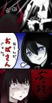  4koma angry black_gold_saw black_hair black_rock_shooter black_rock_shooter_(character) blue_eyes blue_hair chain chains comic fright fright_(hazelnut_cafe) hood horns red_eyes red_hair redhead smirk translated translation_request white_skin 
