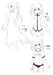  ciel_sacred copyright_request gym_uniform lineart mishima_kurone original school_uniform solo twintails 