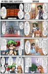  &gt;_&lt; 4koma animal_ears apron arm_up bandaid blue_eyes bodysuit breasts brown_hair cape cat_ears claws clenched_hand comic dark_skin demon_girl detached_sleeves door dungeon eldelita_(rakurakutei_ramen) fake_animal_ears fingernails fire fist flat_gaze green_hair head_bump hoodie horns injury kamishiro_seren long_fingernails long_hair maid maid_headdress mifilinah_jegell multiple_girls musical_note navel open_door open_mouth original raised_fist rakurakutei_ramen red_eyes revealing_clothes short_hair sitting skirt skull smirk spoken_musical_note tears thigh-highs thighhighs throne translated translation_request wavy_mouth yellow_eyes 