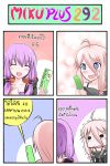  4koma @_@ ahoge blue_eyes blush braid catstudio_(artist) closed_eyes comic eyes_closed highres ia_(vocaloid) long_hair multiple_girls open_mouth pink_hair purple_hair reading smile tears thai translated translation_request trembling twin_braids vocaloid yuzuki_yukari 