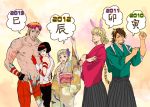  3boys animal_ears barnaby_brooks_jr black_hair blonde_hair blue_eyes bob_cut brown_eyes brown_hair bunny_ears couple dkb_66 facial_hair flower glasses goatee green_eyes hair_flower hair_ornament huang_baoling jake_martinez japanese_clothes kaburagi_t_kotetsu kimono kriem lipstick makeup multiple_boys multiple_girls muscle new_year okappa purple_eyes short_hair tail tiger_&amp;_bunny tiger_ears tiger_tail violet_eyes 