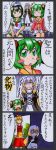  4koma :d anchor animal_ears blonde_hair blush_stickers check_translation closed_eyes comic dress eyes_closed gradient_hair green_eyes green_hair hair_ornament hat highres hijiri_byakuren kasodani_kyouko kawachi_koorogi kawauchi_kirigirisu long_hair marker_(medium) multicolored_hair multiple_girls murasa_minamitsu open_mouth purple_hair sailor sailor_hat short_hair smile toramaru_shou touhou traditional_media translation_request two-tone_hair yellow_eyes 