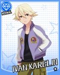  bad_id blonde_hair card_(medium) character_name cinderella_girls_card_parody diamond eckzahn hand_in_pocket idolmaster idolmaster_cinderella_girls ivan_karelin jacket letterman_jacket male parody purple_eyes purple_jacket short_hair solo tiger_&amp;_bunny violet_eyes 