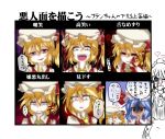  ^_^ ascot blonde_hair blood blood_on_face blue_hair camcorder chart closed_eyes empty_eyes eyes_closed fangs flandre_scarlet hair_ribbon hat heart izayoi_sakuya maid maid_headdress multiple_girls nosebleed open_mouth panties partially_translated red_eyes remilia_scarlet ribbon short_hair side-tie_panties side_ponytail smile sneer takorice touhou translation_request underwear 