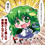  &gt;:) &gt;:d :d back breasts chibi detached_sleeves forked_tongue frog frog_hair_ornament green_eyes green_hair hair_ornament hair_tubes kochiya_sanae long_hair noai_nioshi open_mouth skirt smile snake solo star star-shaped_pupils symbol-shaped_pupils text tongue too_bad!_it_was_just_me! touhou translated translation_request 
