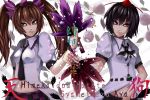  bad_id black_hair brown_eyes brown_hair character_name fan feathers hair_ornament hat himekaidou_hatate midriff multiple_girls navel necktie open_clothes open_shirt red_eyes ribbon shameimaru_aya short_sleeves tie tokin_hat touhou twintails yakan_7 