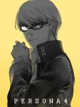  glasses grey_eyes grey_hair jacket looking_at_viewer male narukami_yuu persona persona_4 robinexile school_uniform serious short_hair solo standing title_drop 