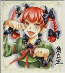  angel animal_ears bow braid bust cat_ears dress english extra_ears fangs fingernails green_dress hair_bow highres kaenbyou_rin long_fingernails looking_at_viewer open_mouth paw_pose pointy_ears portrait red_eyes red_hair redhead shikishi short_hair solo touhou traditional_media translation_request twin_braids uousa 