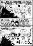  6+girls aoba_(kantai_collection) bonnet fairy furutaka_(kantai_collection) glasses isolated_island_oni kako_(kantai_collection) kantai_collection kinugasa_(kantai_collection) maya_(kantai_collection) monochrome multiple_girls ponytail sakazaki_freddy school_uniform serafuku shinkaisei-kan tenryuu_(kantai_collection) translation_request 