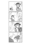  1boy 1girl 4koma absurdres blush comic directional_arrow flying_sweatdrops futa4192 highres hinanawi_tenshi monochrome morichika_rinnosuke snort sweatdrop touhou translated translation_request truth 