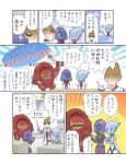  blue_skin blush_stickers chibi comic dengeki english garrus_vakarian gun highres kneeling liara_t&#039;soni mass_effect michi_michiru mordin_solus partially_translated pistol school_uniform sweatdrop tali&#039;zorah tali&#039;zorah_nar_rayya translation_request urdnot_wrex weapon 