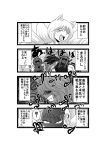  4koma animal_ears bandages comic gonnzou highres monochrome pixiv_manga_sample saigyouji_yuyuko tears touhou translated translation_request yakumo_ran yakumo_yukari 