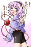  akou_roushi angry ass bike_shorts blush commentary eyeball hairband heart komeiji_satori looking_at_viewer mind_reading open_mouth pink_hair pointing purple_eyes ribbed_sweater short_hair solo sweater third_eye touhou translated translation_request violet_eyes 