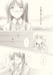  blush comic k-on! kotobuki_tsumugi monochrome natsushi tears translated translation_request wink 
