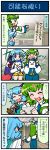  4koma :d animal_hug artist_self-insert bird blue_hair closed_eyes comic detached_sleeves eyes_closed frog_hair_ornament green_eyes green_hair hair_ornament heart heterochromia highres hug karakasa_obake kochiya_sanae long_hair mawaru_penguindrum mizuki_hitoshi money multiple_girls musical_note open_mouth penguin penguin_2-gou penguin_3-gou pointing raised_hand real_life_insert shirt short_hair skirt smile snake tatara_kogasa touhou translated translation_request umbrella vest 