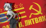  animal_ears ass black_pantyhose blush cat_ears cat_tail communism cyrillic green_eyes hammer_and_sickle highres military military_uniform pantyhose russian sanya_v_litvyak short_hair silver_hair solo soviet strike_witches tail uniform 