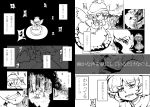  comic kazami_yuuka monochrome mystia_lorelei shiba_itsuki touhou translation_request 