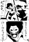  comic crossover facepaint hamburglar hat highres holding mask mcdonald&#039;s mcdonald's monochrome onozuka_komachi onozuka_komachi_(cosplay) open_mouth punching ronald_mcdonald scythe smile touhou translated translation_request yaza 