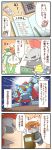 4koma clothed_pokemon comic escavalier golurk highres lilligant ninjask pokemon pokemon_(creature) sougetsu_(yosinoya35) translated translation_request 