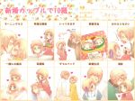  1boy 1girl axis_powers_hetalia bathing blonde_hair chart couple food hair_ribbon heart hetero incipient_kiss kyou_(re:flet) lap_pillow liechtenstein_(hetalia) obentou ribbon salute short_hair switzerland_(hetalia) translation_request 