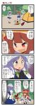  4koma apron belt blonde_hair blue_eyes bottle bow braid closed_eyes comic crossed_legs dei_shirou eyes_closed fang fire fireplace forest hair_bow hair_ribbon hands_on_hips highres horn_ribbon horns ibuki_suika izayoi_sakuya legs_crossed long_hair maid multiple_girls nature open_mouth pot red_eyes revision ribbon sake_bottle short_hair silver_hair sitting skirt sleeveless sleeveless_shirt smile sweatdrop tent touhou translated twin_braids wrist_cuffs wrist_ribbon 