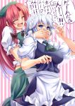  &gt;_&lt; :d ^_^ apron ascot braid breasts check_translation closed_eyes covering covering_face covering_mouth dress eyes_closed fang frilled_skirt hair_ribbon hat highres hong_meiling impossible_clothes impossible_dress izayoi_sakuya kinntarou large_breasts long_hair maid maid_headdress multiple_girls open_mouth puffy_sleeves red_hair redhead ribbon short_hair silver_hair smile striped striped_background taut_shirt teasing the_embodiment_of_scarlet_devil touhou translation_request trembling twin_braids waist_apron xd 