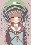  aqua_eyes aqua_hair arms_behind_back back bangs blue_eyes blue_hair collarbone commentary commentary_request frills gaoo_(frpjx283) hair_bobbles hair_ornament hat highres kawashiro_nitori key long_sleeves open_mouth short_hair solo tears touhou translated translation_request trembling 