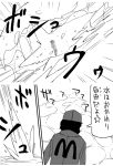  baseball_cap comic cosplay crossover explosion hat highres kawashiro_nitori kawashiro_nitori_(cosplay) mcdonald&#039;s mcdonald's monochrome ronald_mcdonald standing touhou translated translation_request yaza 