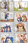  5girls :&lt; animal_ears ass ass_grab blonde_hair blue_dress blue_eyes blue_hair blush bow brown_hair cat_ears clenched_hand closed_eyes comic dress elza_straherz eyes_closed fake_animal_ears hair_ribbon hand_holding hand_to_mouth holding_hands hoodie japanese_clothes kagurazaki_shizuki kamishiro_seren kneeling maid maid_headdress miko multiple_girls no_pants open_door open_mouth original panties peeking purple_hair rakurakutei_ramen ran_straherz red_eyes ribbon shier shirt sitting striped striped_panties tatami thighhighs translated translation_request twintails ujikintoki_kinka ujikintoki_tamaryu underwear v_arms wariza watching white_legwear yellow_eyes 