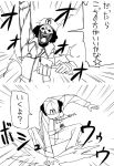  arm_up baseball_cap comic cosplay crossover facepaint hat highres jewelry kawashiro_nitori kawashiro_nitori_(cosplay) key kneeling laughing mcdonald&#039;s mcdonald's monochrome necklace open_mouth pocket ronald_mcdonald smile touhou translated translation_request yaza 
