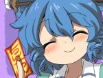  ^_^ bad_id blue_hair blush bust closed_eyes drill_hair eromame eyes_closed hair_rings hair_stick kaku_seiga ofuda smile solo touhou twin_drills 