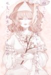  butterfly cherry_blossoms closed_eyes death eyes_closed hands japanese_clothes lips lying saigyouji_yuyuko saigyouji_yuyuko_(living) short_hair solo tattoo test text touhou translation_request triangular_headpiece yujup 